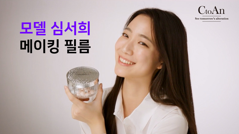 코즈볼 올인원 스프레이 앰플 120ml / 4.06 fl. oz. 상세 1