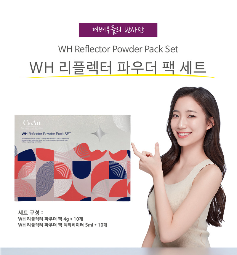코즈볼 WH리플렉터 파우더팩 세트 4g * 10개 상세 10