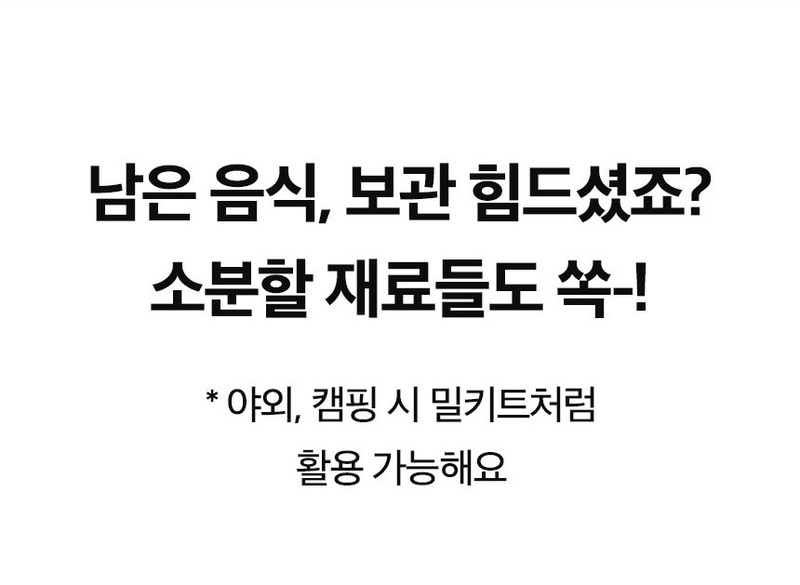 모노테일 진공 지퍼백_22*21(20개입) 소 상세 6