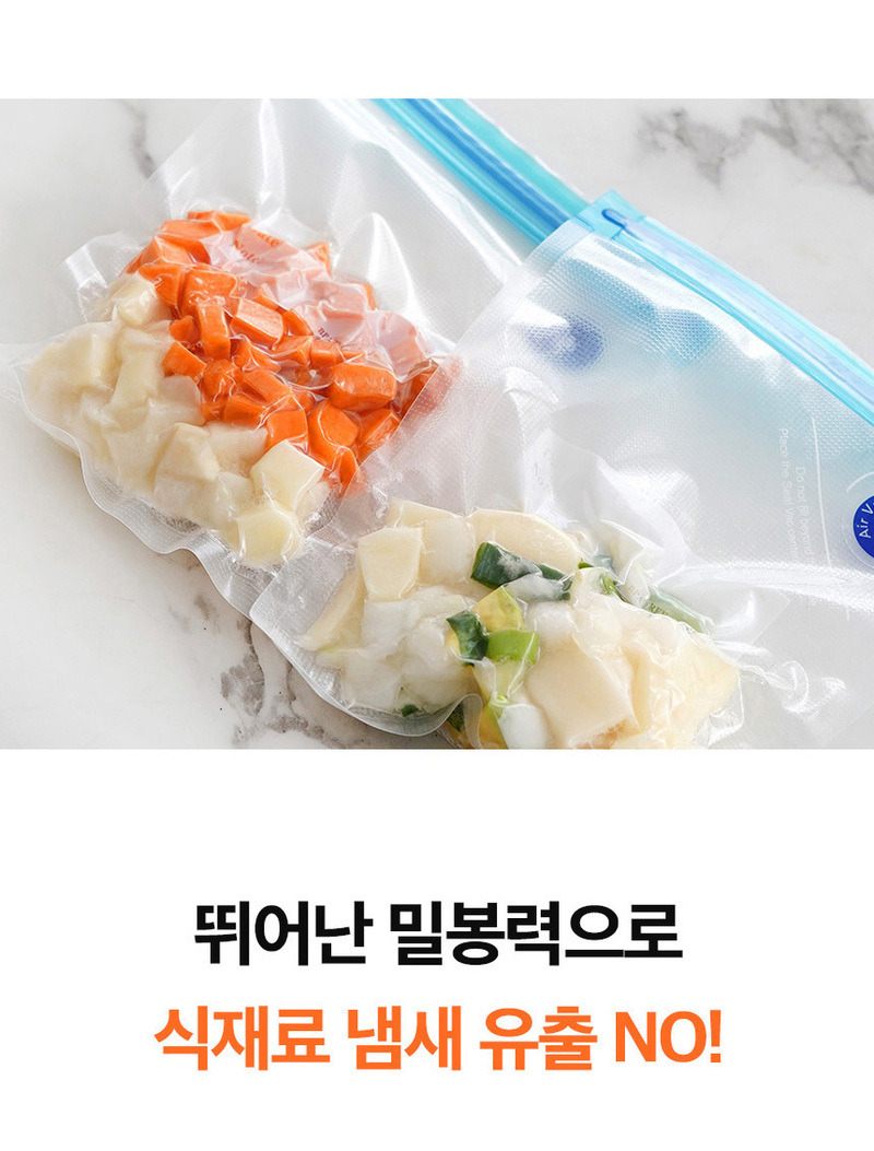 모노테일 진공 지퍼백_22*21(20개입) 소 상세 8