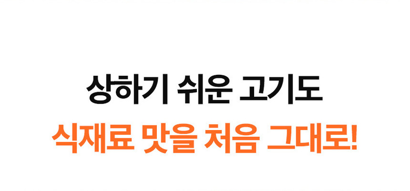 모노테일 진공 지퍼백_22*21(20개입) 소 상세 10