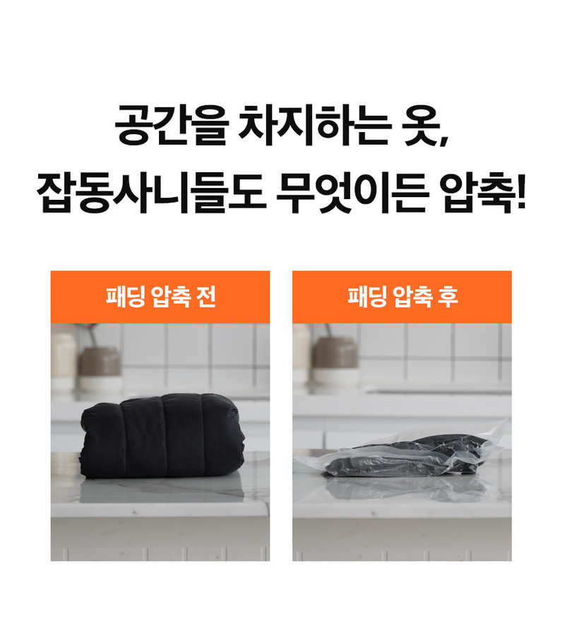 모노테일 진공 지퍼백_22*21(20개입) 소 상세 14