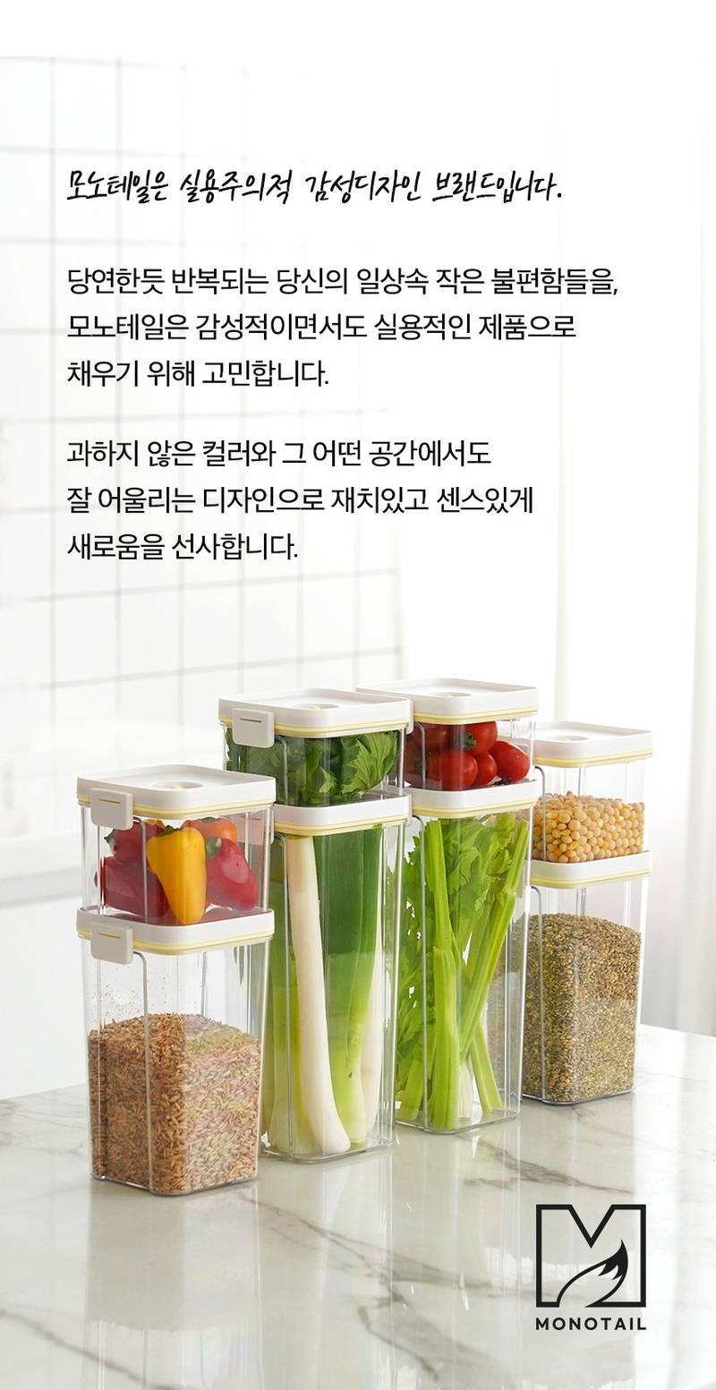 모노테일 진공 지퍼백_22*21(20개입) 소 상세 20