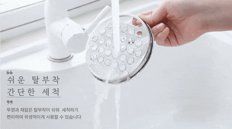 [리앤쿡] 스토리지 채칼 믹싱볼 5P 상세 11