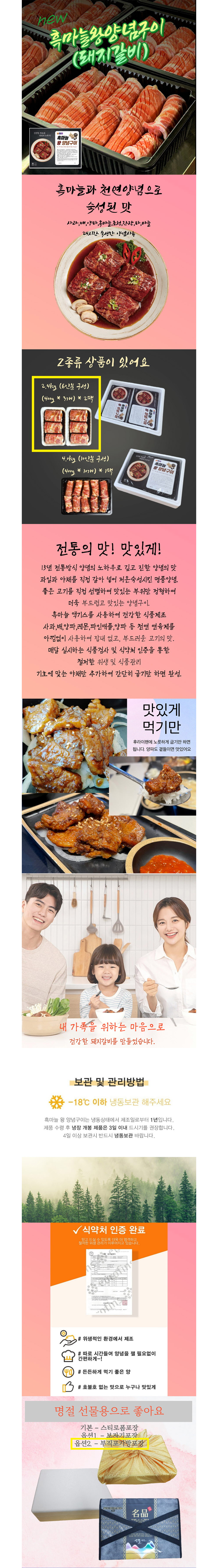 galbi-b.jpg