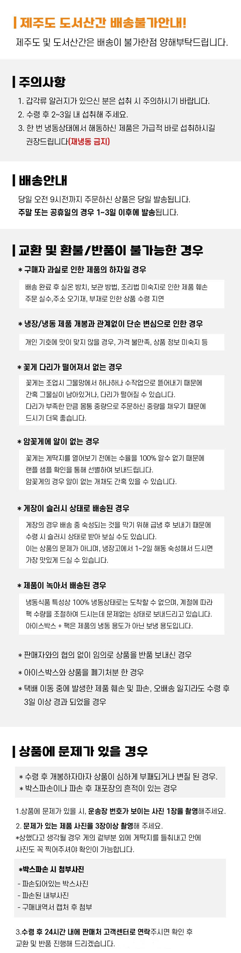 sobaek01-d02.jpg