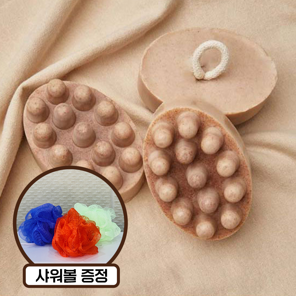 마메르 리프팅 마사지 클렌징 비누 100g(지성용) x 2개 (샤워볼1개증정)