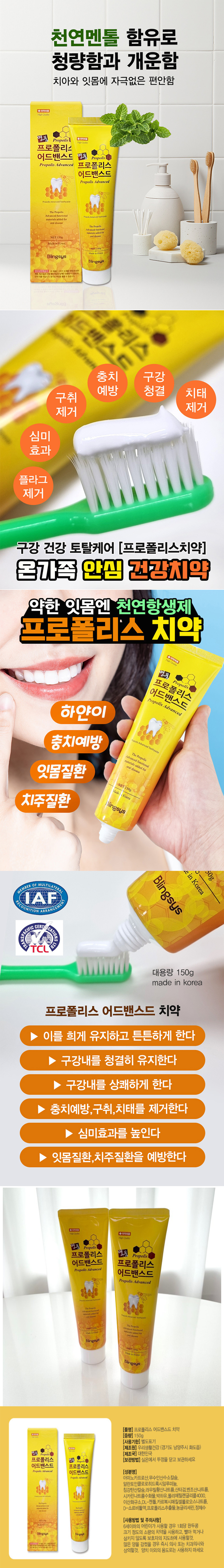 propolis_d.jpg