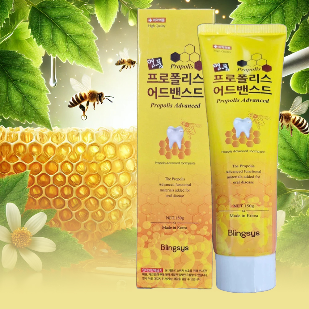명품 프로폴리스 어드밴스드 치약 150g*5개