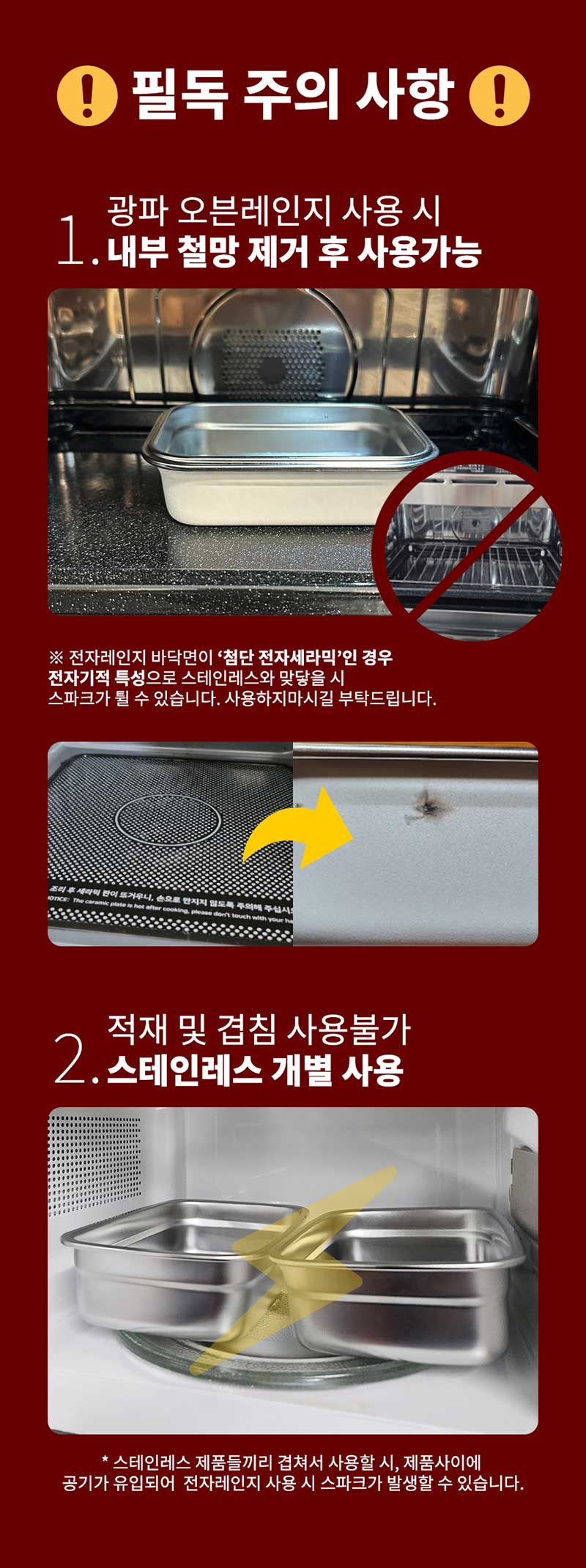 [ONEBOK] 원복 전자레인지용 올스텐 진공용기 1200ml 상세 1