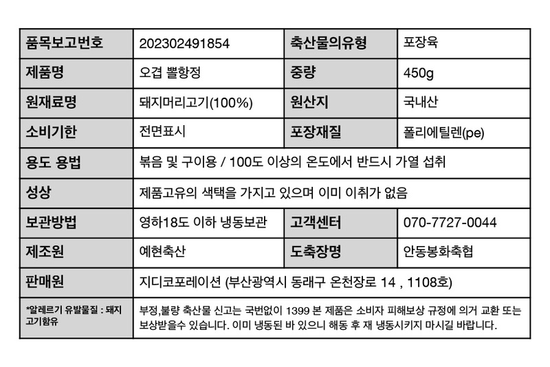 gdc04-d10.jpg
