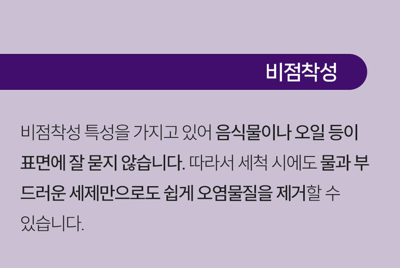 쿠안 IH 멀티포트 20cm 마옐 3p 상세 10