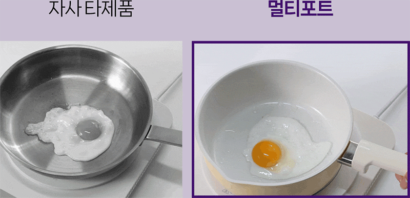 쿠안 IH 멀티포트 20cm 마옐 3p 상세 11