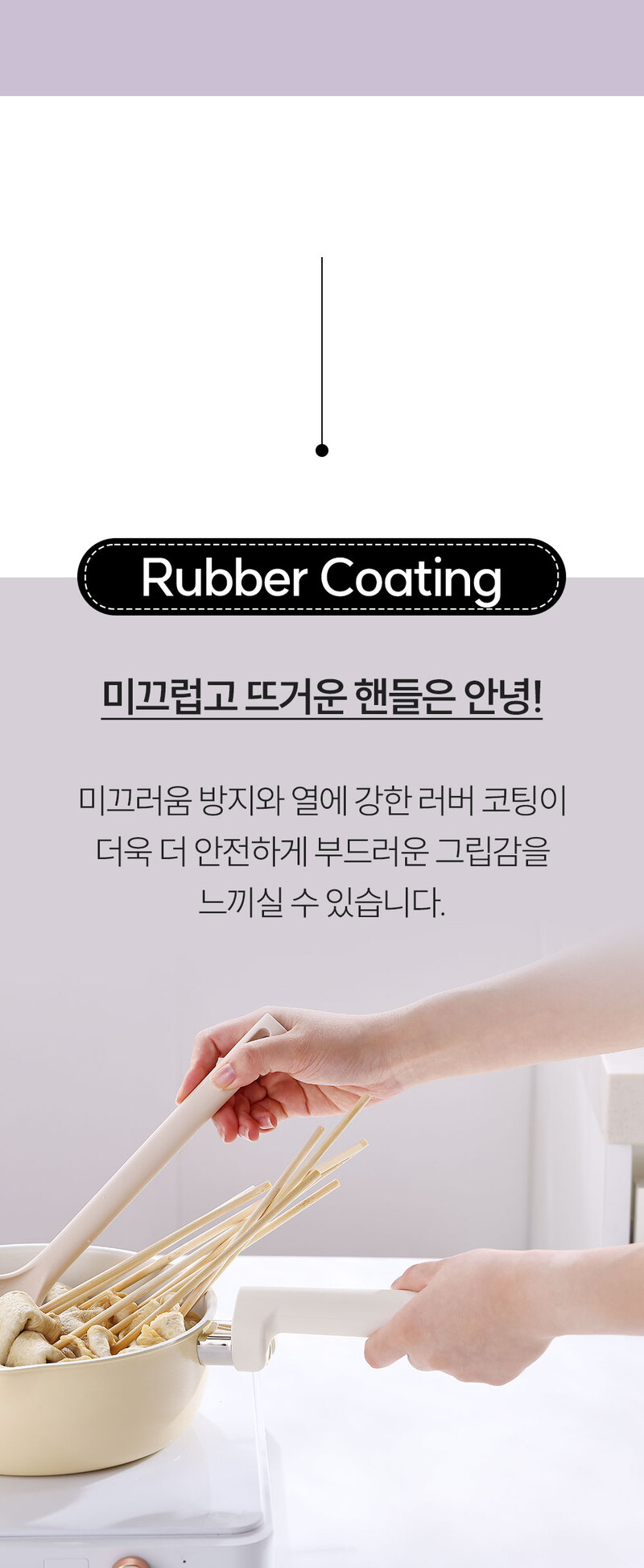 쿠안 IH 멀티포트 20cm 마옐 3p 상세 16