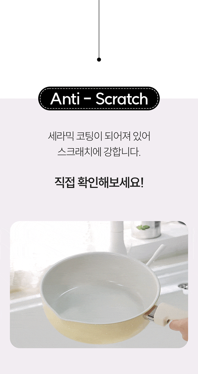 쿠안 IH 멀티포트 20cm 마옐 3p 상세 20