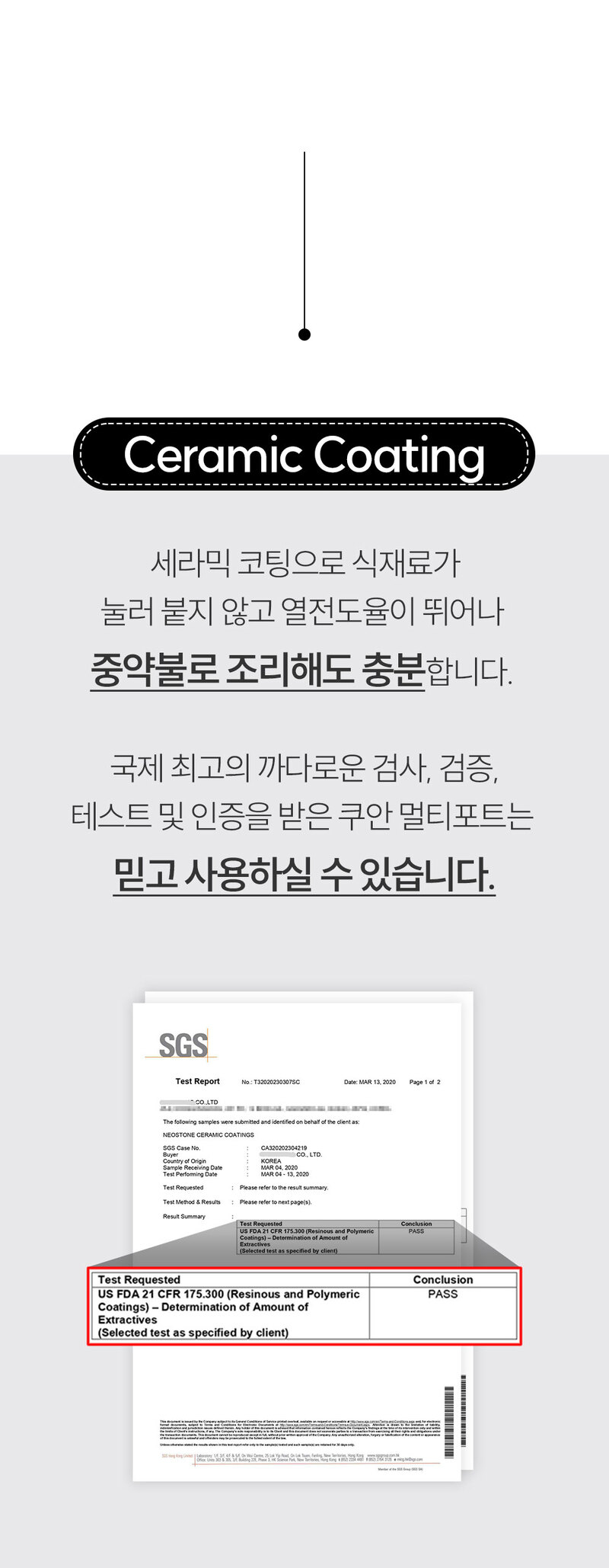 쿠안 IH 멀티포트 20cm 마옐 3p 상세 8