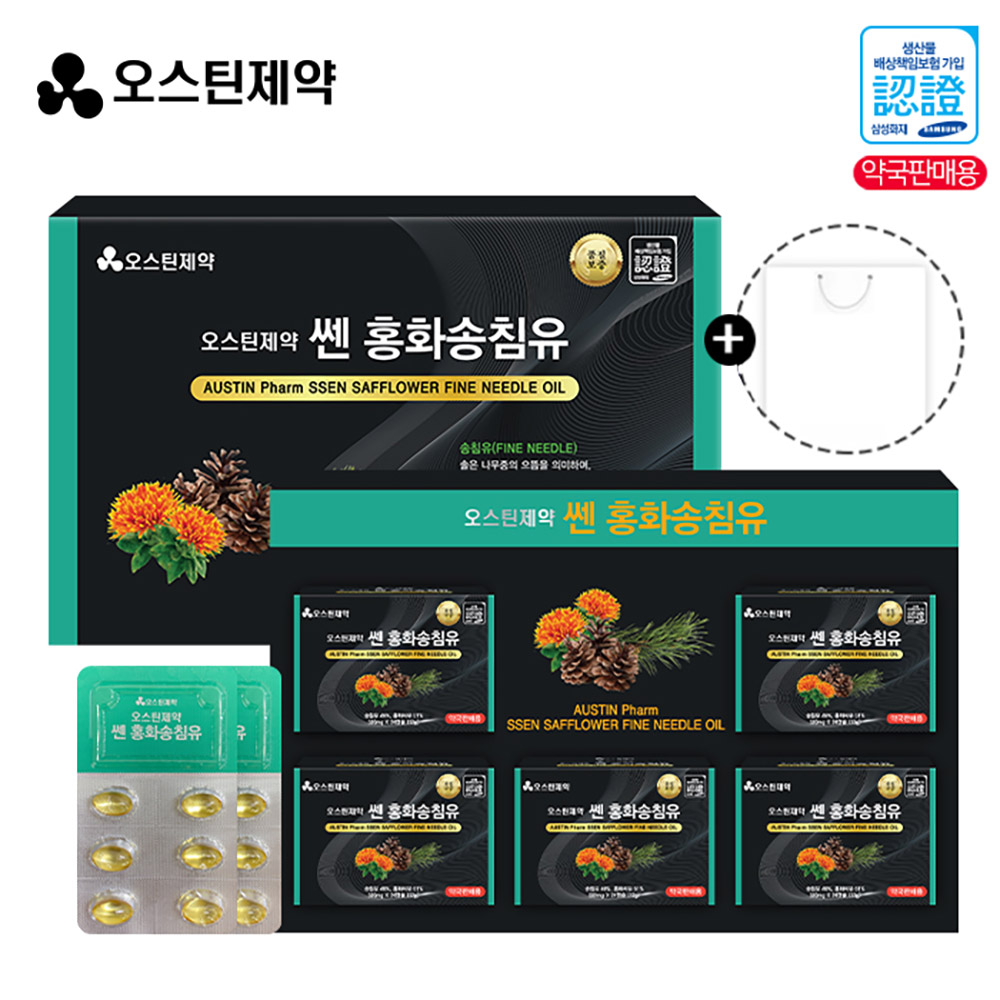 오스틴제약 쎈 홍화송침유 500mgx120캡슐[2개월분] / 쇼핑백포함