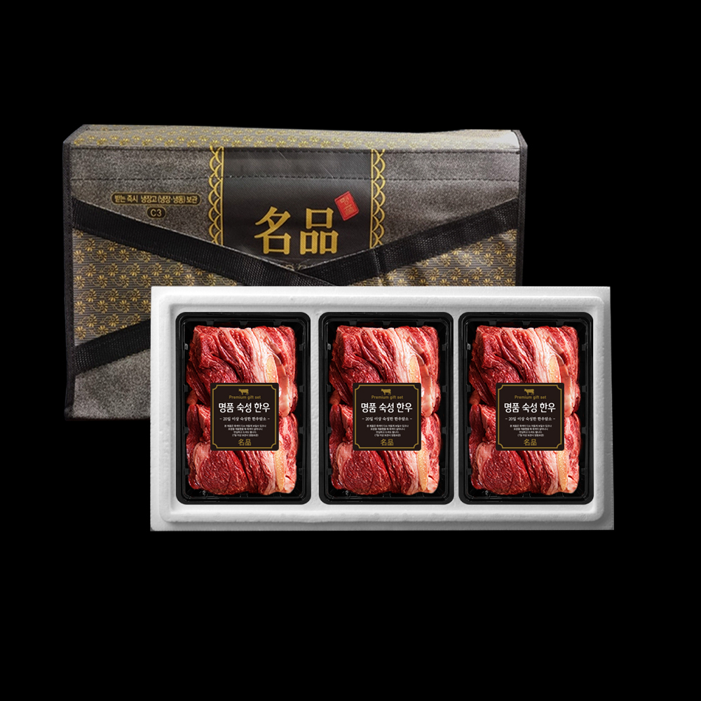 [다함] 1등급 숙성암소 명품 구이특선 2호 900g