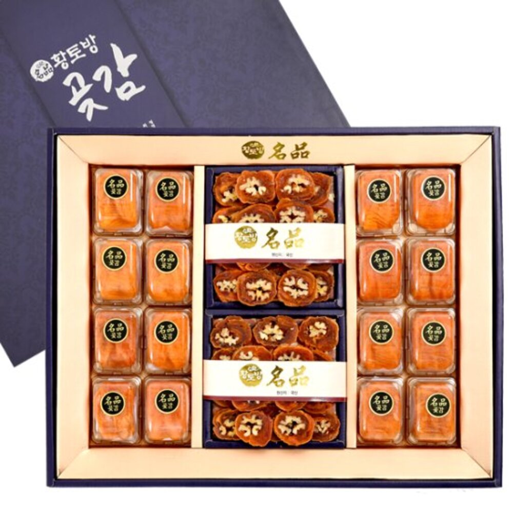 [황토방] 1구 곶감 / 호두말이 세트 1.36kg