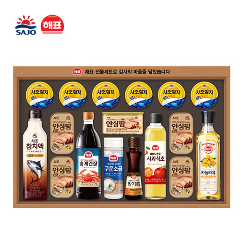[사조] 안심특선 V87호