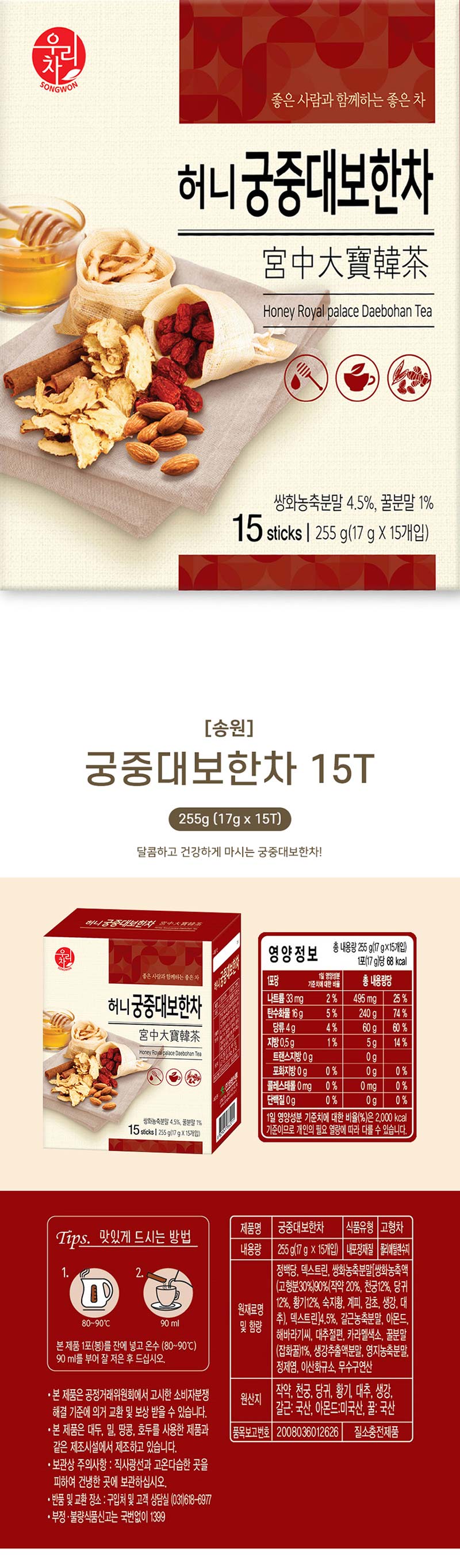 winnersi01-d.jpg