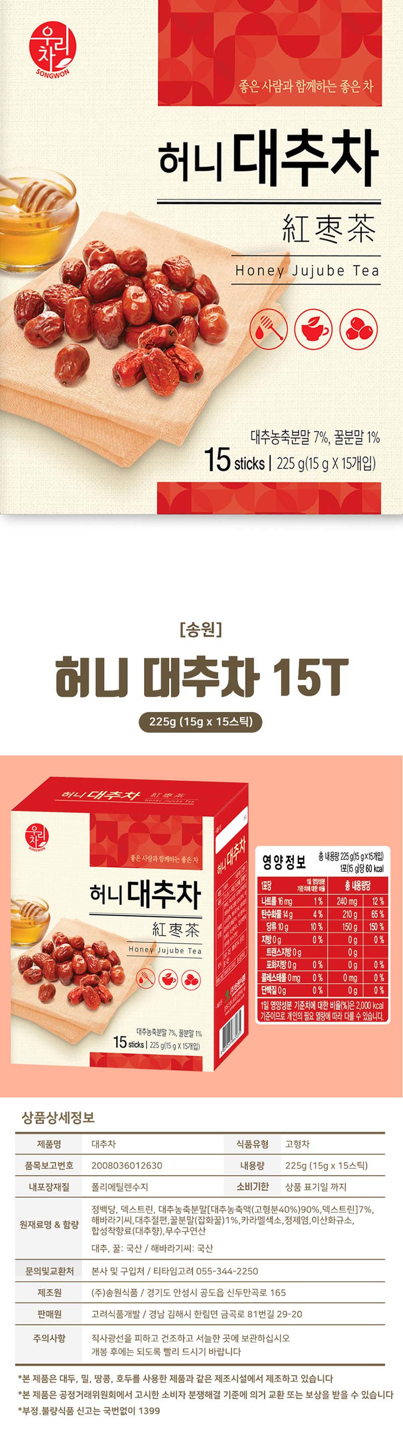 winnersi04-d.jpg