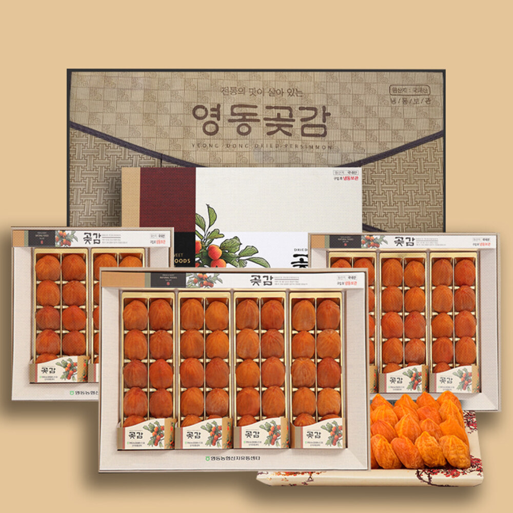 [신선농부] 영동곶감 선물세트 4호 (반시/1.5kg내외)