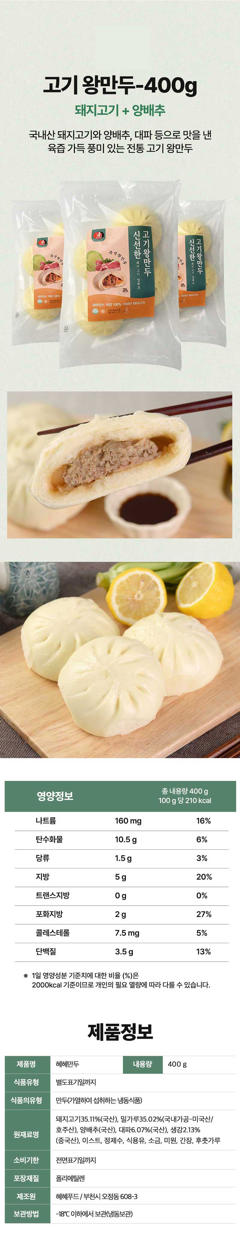 hehefood_2_1d.jpg