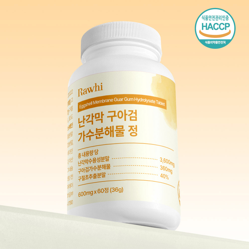 라휘 난각막 구아검 가수분해물 타블렛/관절과연골 올인원케어