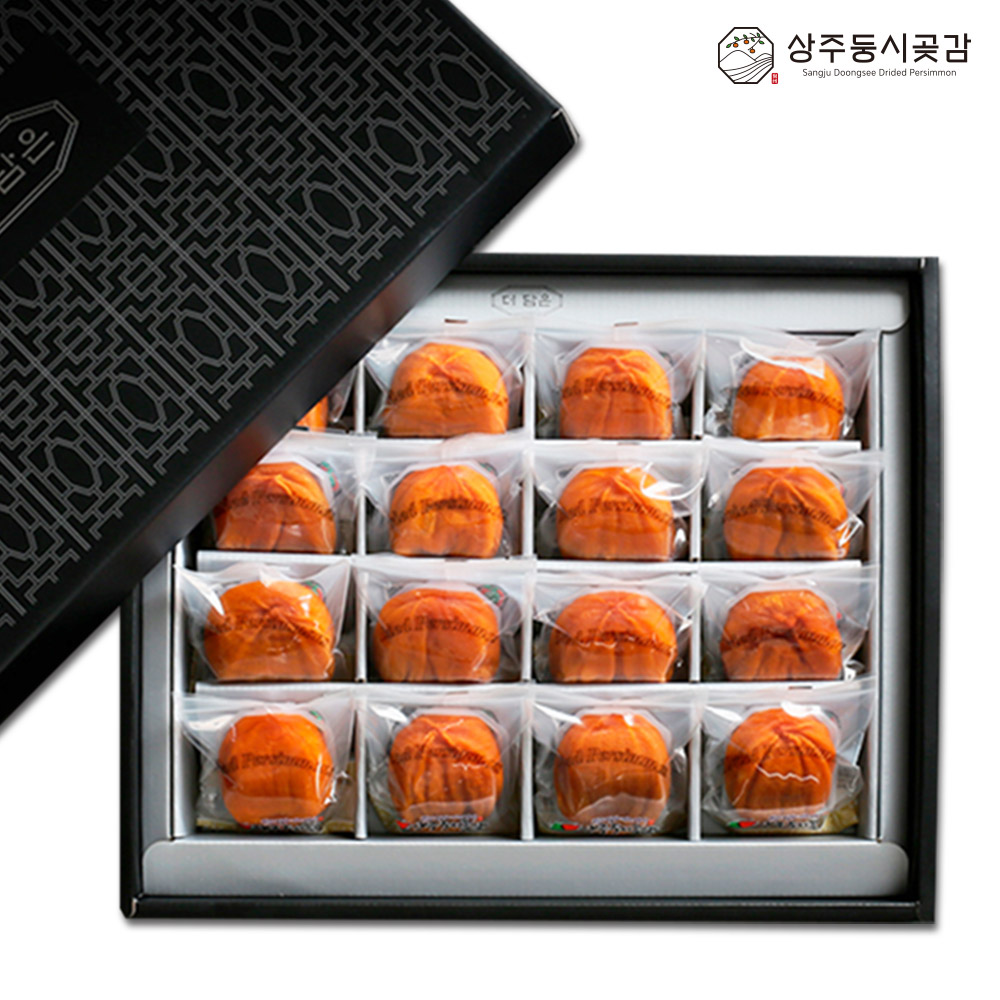 [상주둥시곶감] 둥시실속곶감 선물세트 1kg