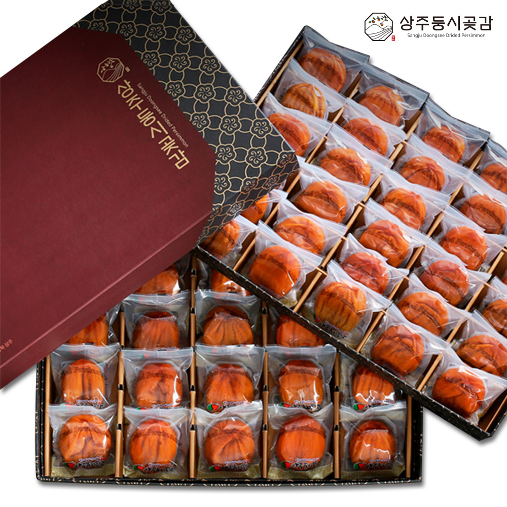 [상주둥시곶감]둥시곶감 프리미엄 선물세트 2호 3kg
