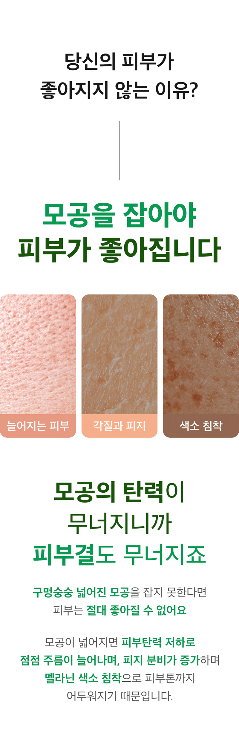 뷰망뜨 삼백초 앰플 50ml 상세 4