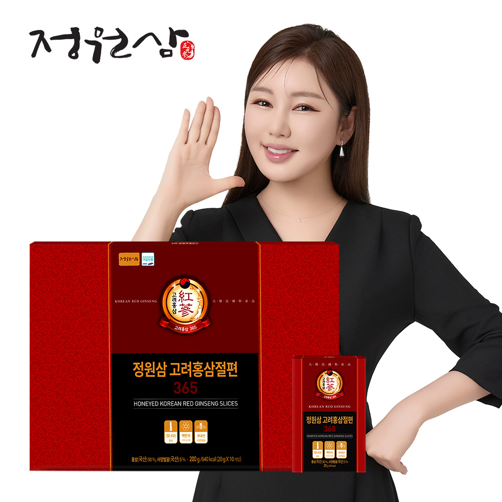 [정원삼] 고려홍삼절편 365 20g x 10개[부드럽고 쫄깃한 홍삼 간식/국내산 사양벌꿀/개별포장/맥반석건조시스템]