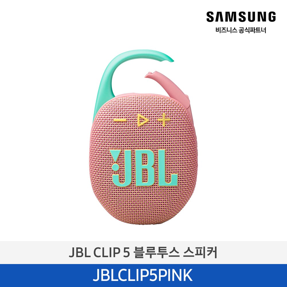 JBL CLIP5 블루투스 스피커 핑크 JBLCLIP5PINK