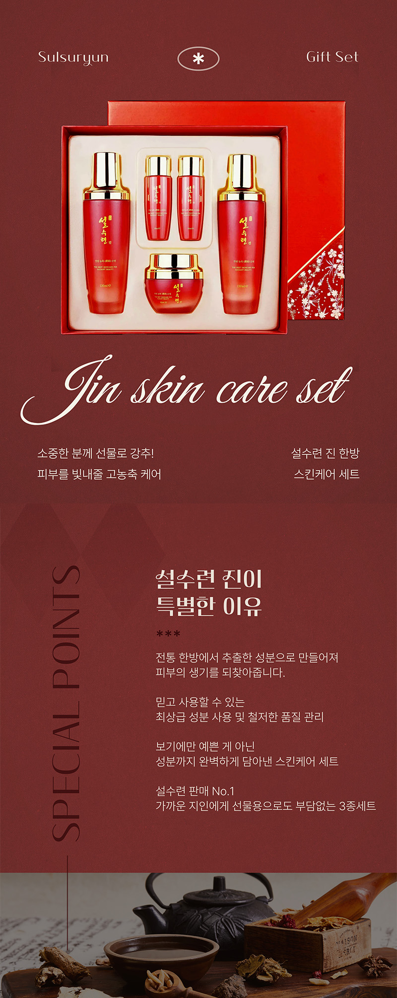sjk-d0.jpg