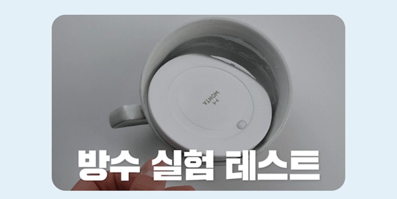 몬타 무선충전&보온 머그컵 2세트 상세 10