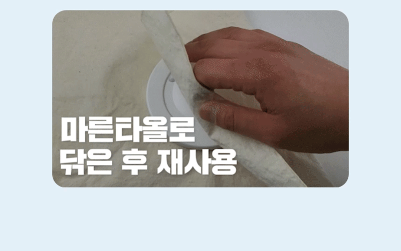 몬타 무선충전&보온 머그컵 2세트 상세 11