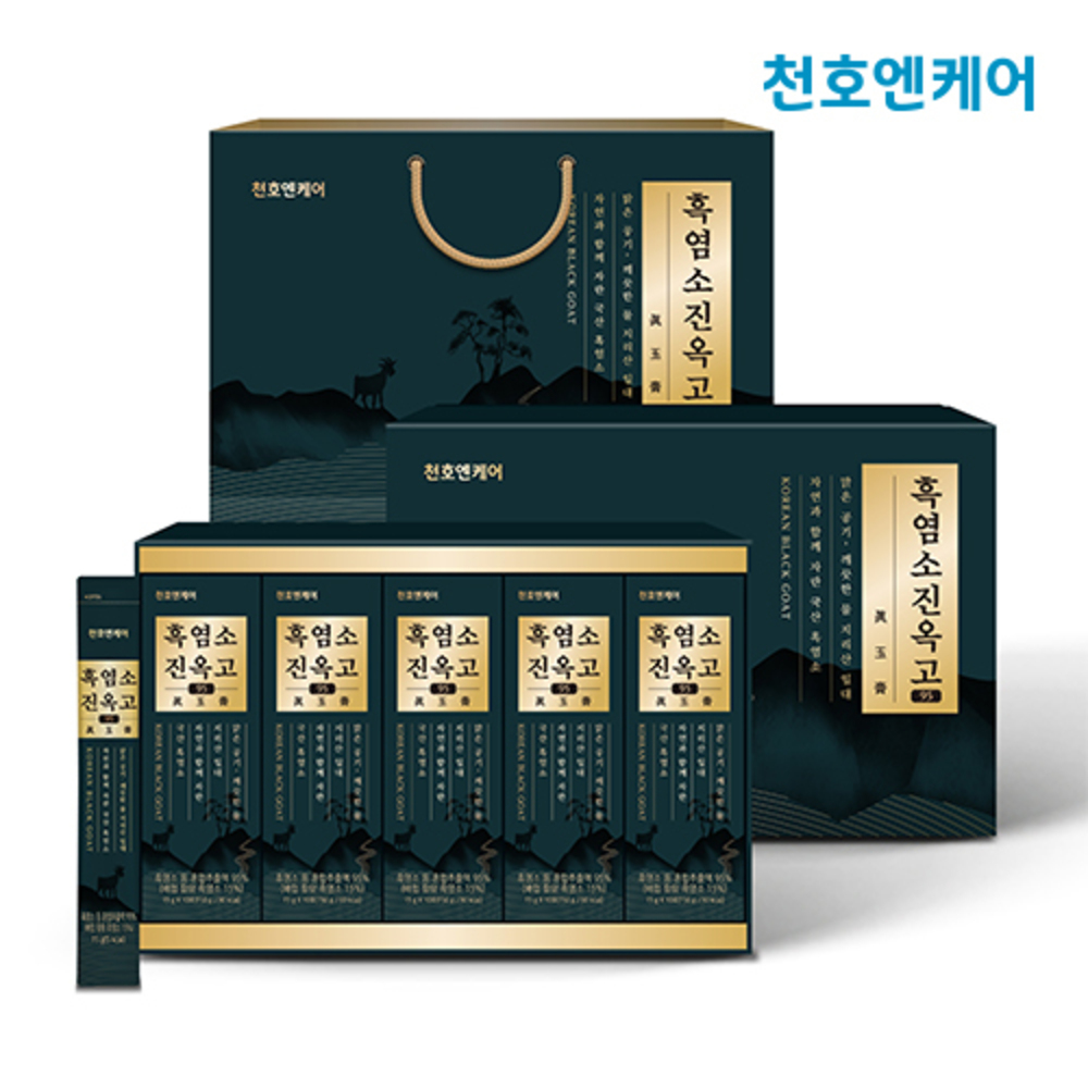[천호엔케어] 지리산 흑염소진옥고95 1박스(15gx10포x5개입)+선물세트