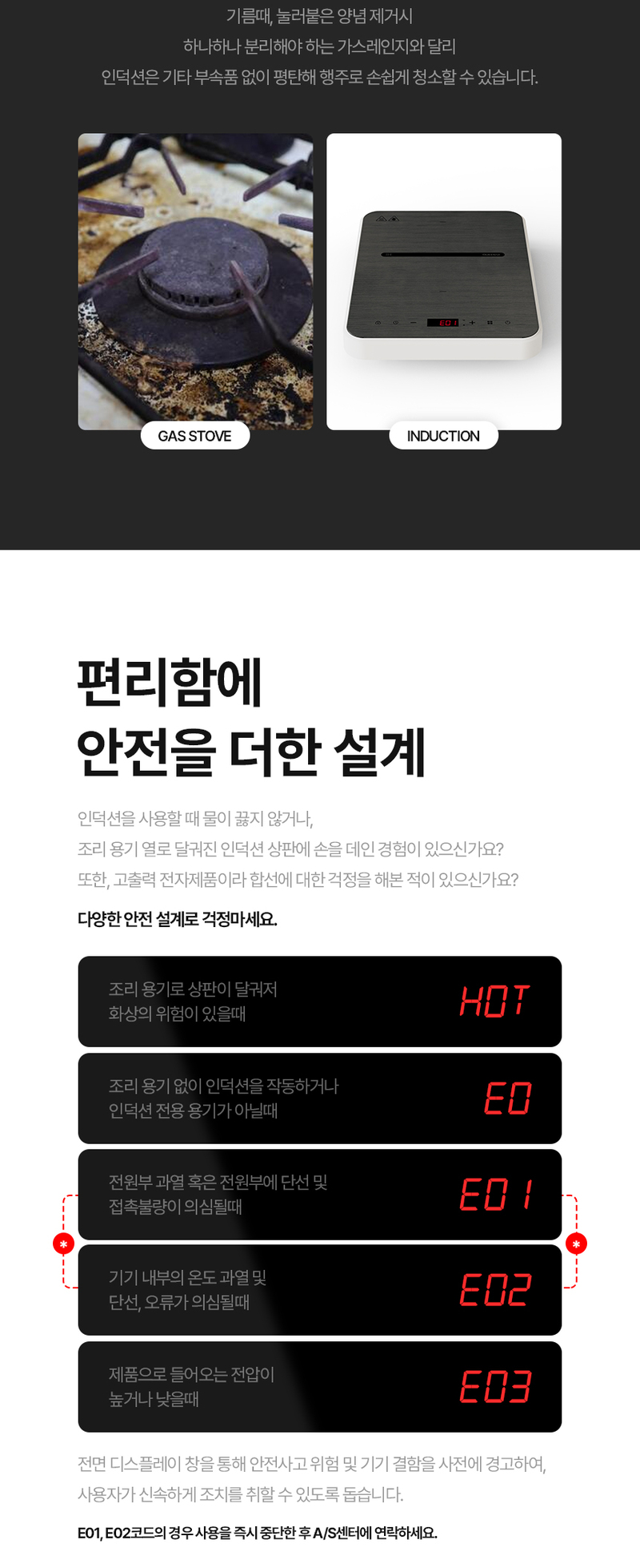 퀸나 컬리너리 IH 인덕션 QIHM-20W 상세 10