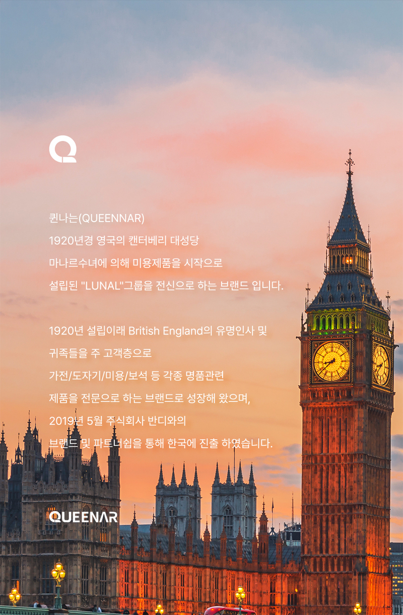 퀸나 컬리너리 IH 인덕션 QIHM-20W 상세 4