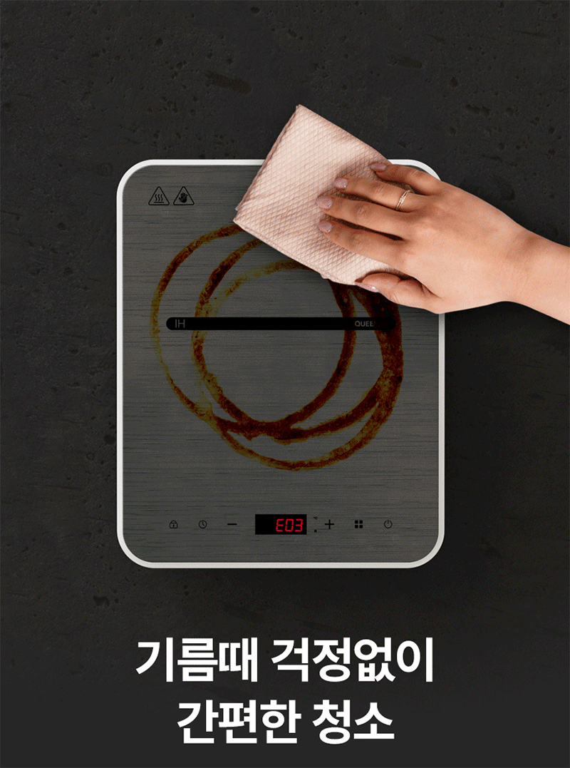 퀸나 컬리너리 IH 인덕션 QIHM-20W 상세 9
