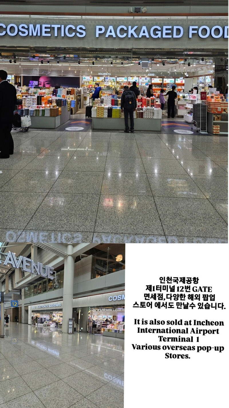 플러스디오사모레 슈퍼 화이트닝소스 100ml 상세 1