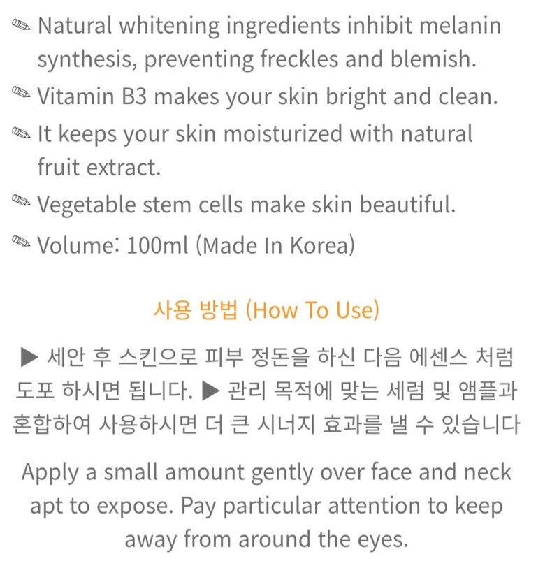 플러스디오사모레 슈퍼 화이트닝소스 100ml 상세 11