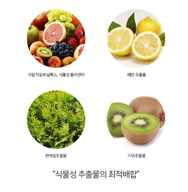 엘케이알오피 비타하모니 톤업미백앰플 NA2.8+ 50ml 상세 6