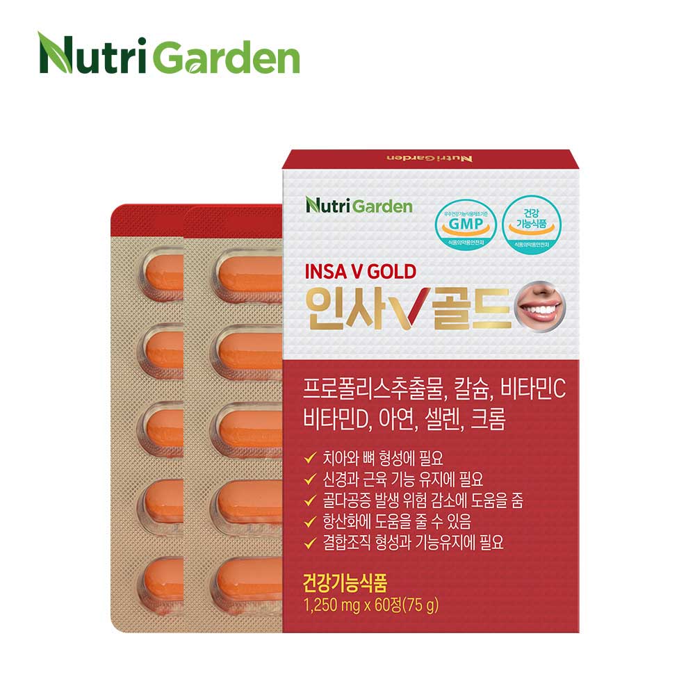 뉴트리가든 인사브이 골드 1250mg x 60정(치아,잇몸,뼈,근육건강등)