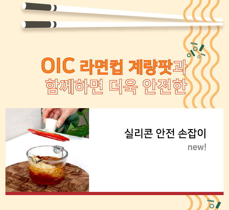 만능 실리콘 뚜껑 손잡이(탈부착형) 상세 2