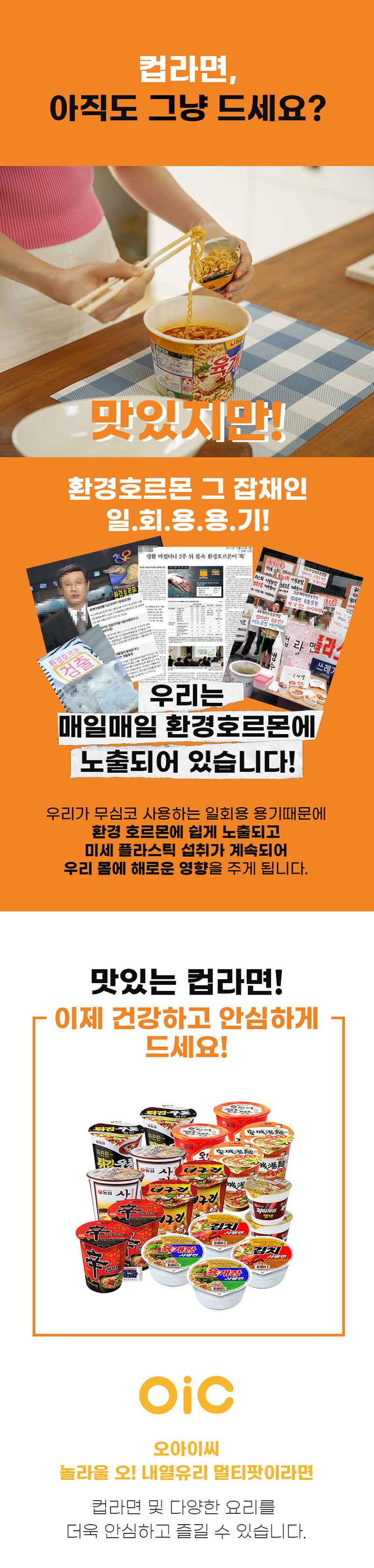 만능 실리콘 뚜껑 손잡이(탈부착형) 상세 3
