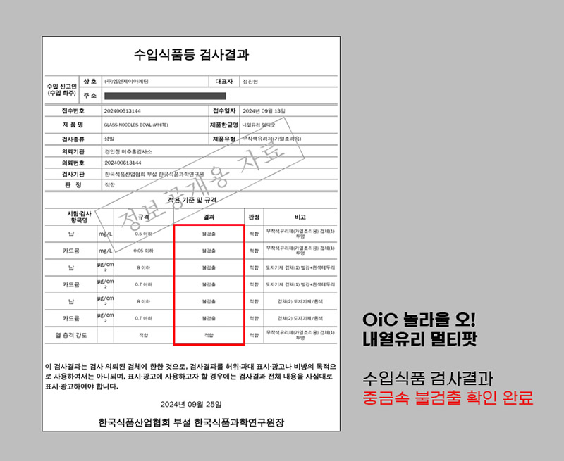 만능 실리콘 뚜껑 손잡이(탈부착형) 상세 6