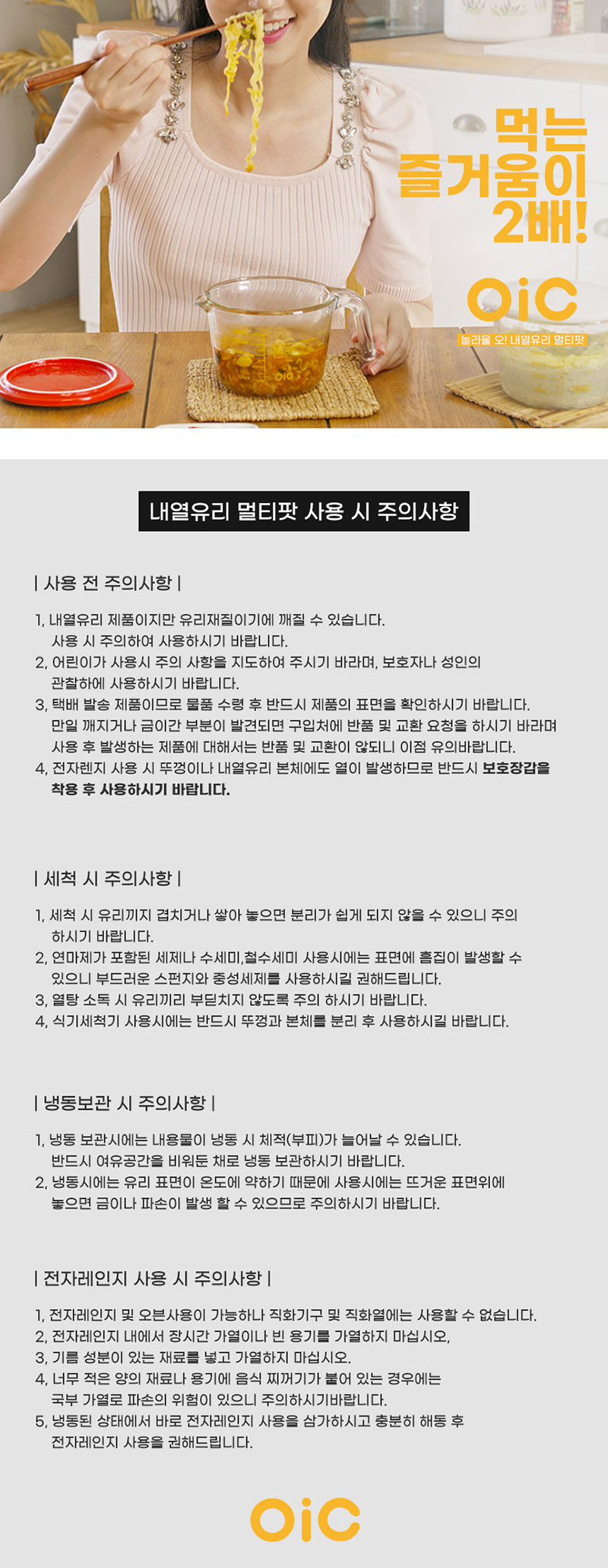 만능 실리콘 뚜껑 손잡이(탈부착형) 상세 7