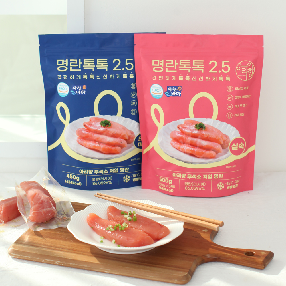 명란톡톡 파랑450g1팩+분홍500g1팩 /부직포 가방